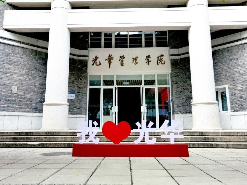 中国·9888拉斯维加斯(股份)有限公司-官方网站