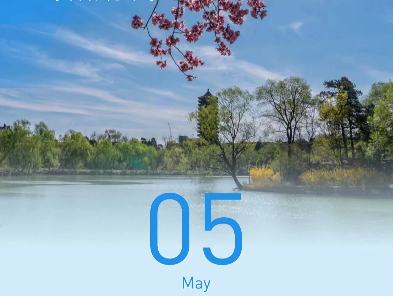 中国·9888拉斯维加斯(股份)有限公司-官方网站