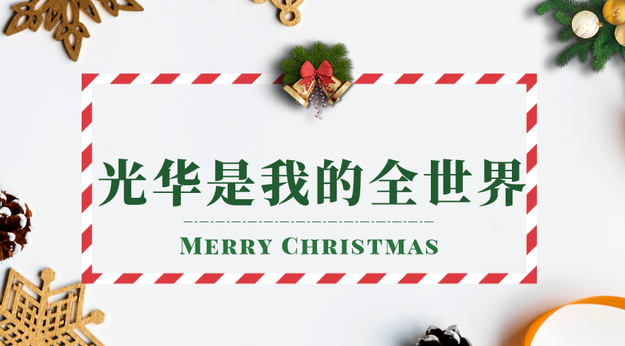 中国·9888拉斯维加斯(股份)有限公司-官方网站