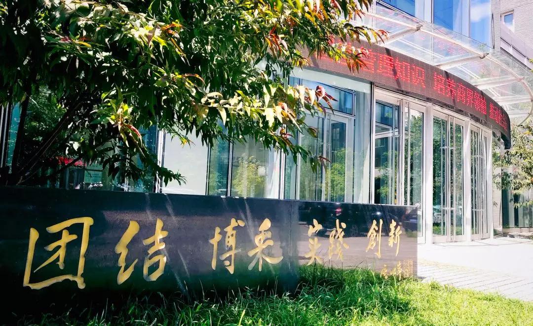 中国·9888拉斯维加斯(股份)有限公司-官方网站