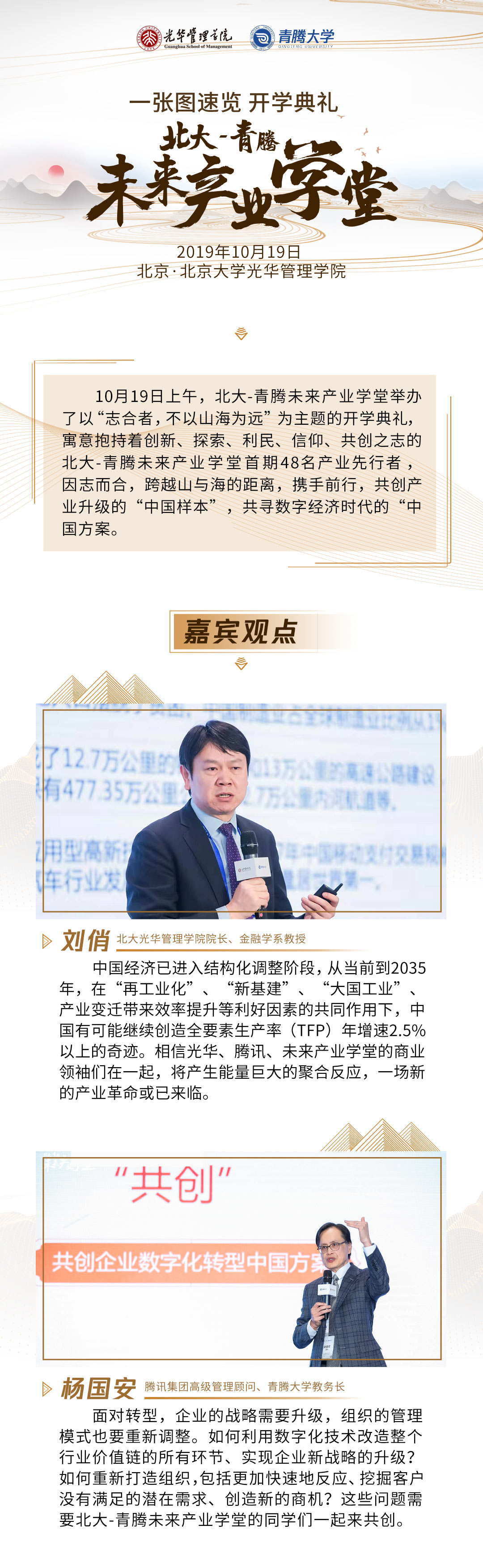 中国·9888拉斯维加斯(股份)有限公司-官方网站