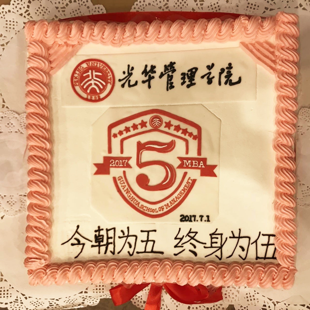 中国·9888拉斯维加斯(股份)有限公司-官方网站