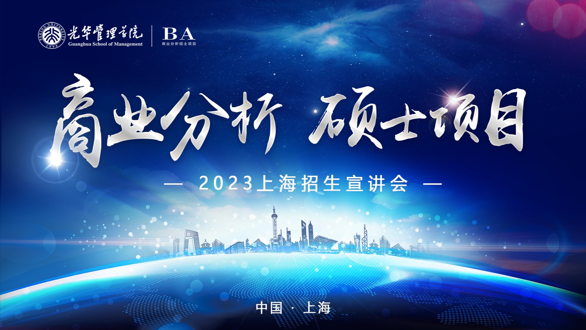 中国·9888拉斯维加斯(股份)有限公司-官方网站