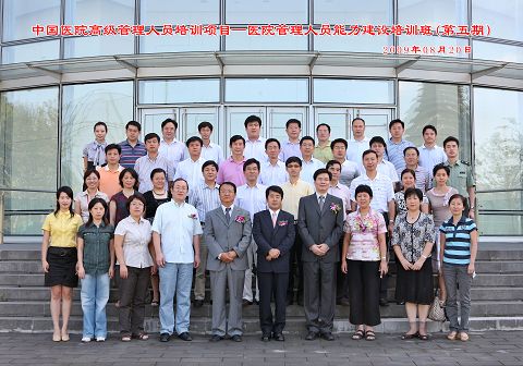 中国·9888拉斯维加斯(股份)有限公司-官方网站