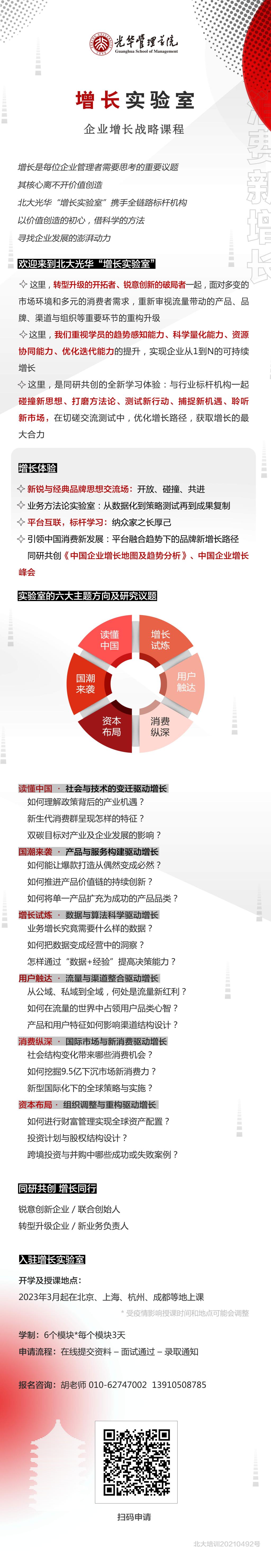 98BB84FD043CE106C8EED6051B8_33677548_979E8