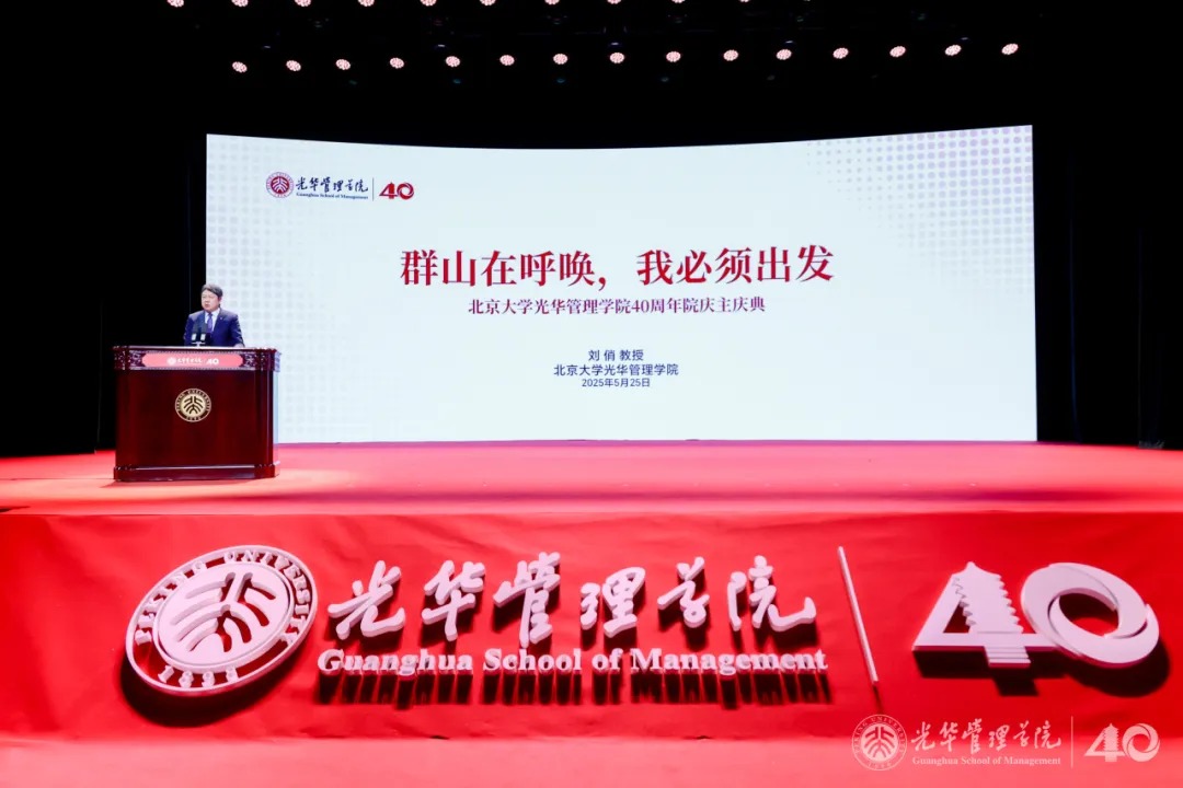 刘俏：群山在呼叫，我必须启程丨拉斯维加斯988840周年