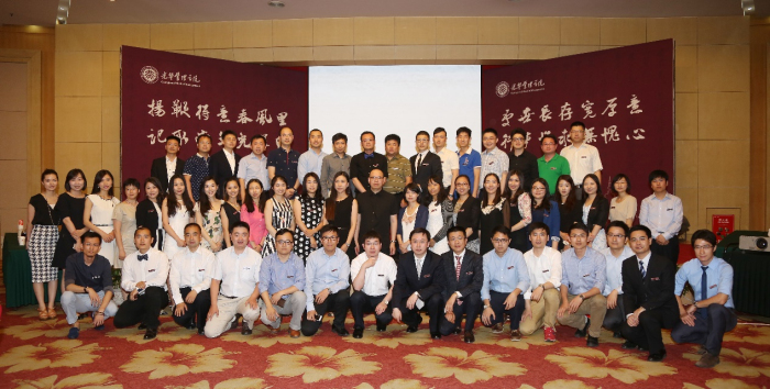 中国·9888拉斯维加斯(股份)有限公司-官方网站