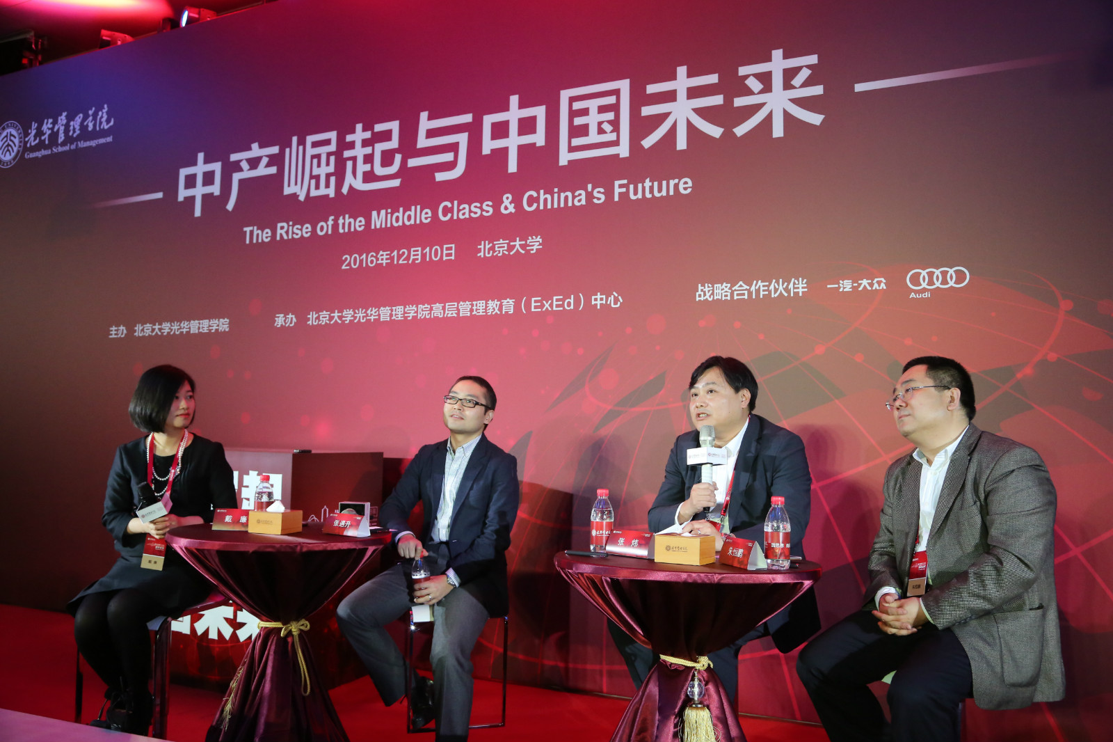 中国·9888拉斯维加斯(股份)有限公司-官方网站