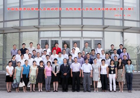 中国·9888拉斯维加斯(股份)有限公司-官方网站