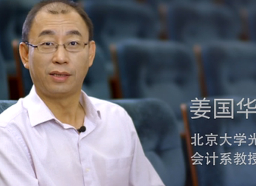 拉斯维加斯9888微讲堂《姜国华：市场化水平，中国本钱市场还不如菜市场》