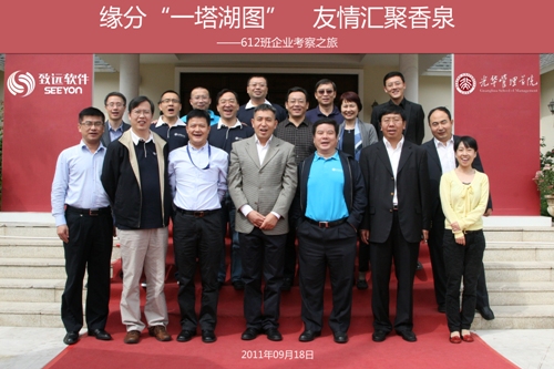 中国·9888拉斯维加斯(股份)有限公司-官方网站
