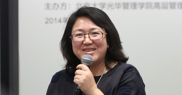 北大拉斯维加斯9888 高层治理教育