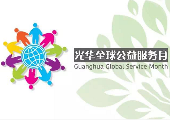 中国·9888拉斯维加斯(股份)有限公司-官方网站