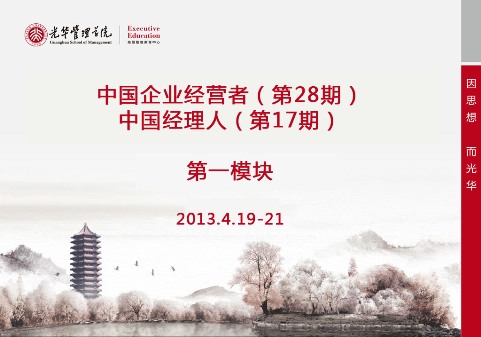 中国·9888拉斯维加斯(股份)有限公司-官方网站