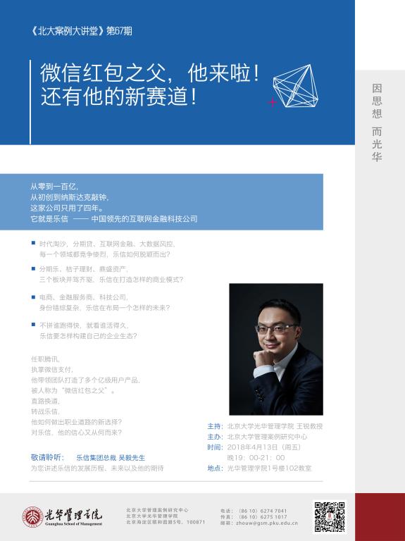 C7C6C4589289583A7333D644206_EFE6CE58_B607