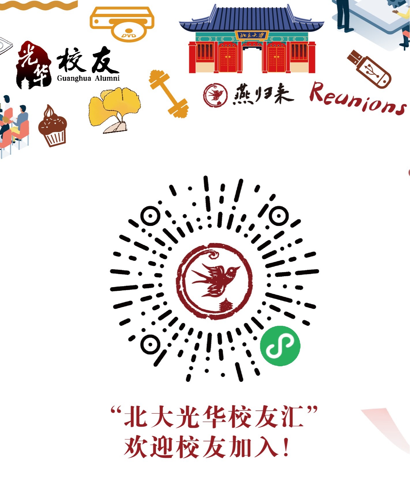 中国·9888拉斯维加斯(股份)有限公司-官方网站