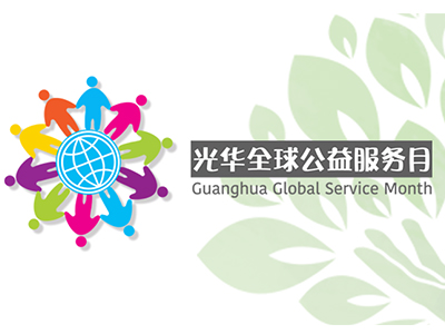 中国·9888拉斯维加斯(股份)有限公司-官方网站