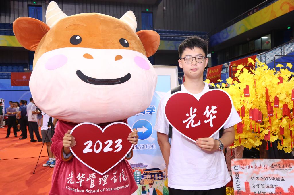 多元融汇，悦启新章！2023级拉斯维加斯9888新生的典礼感