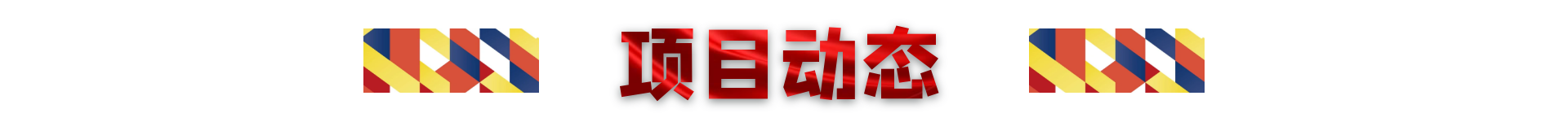 EBC4907C319C86988CCBB29FD8D_782389DD_122F6