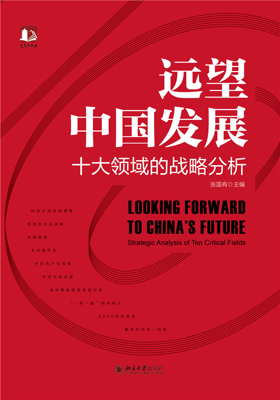 中国·9888拉斯维加斯(股份)有限公司-官方网站