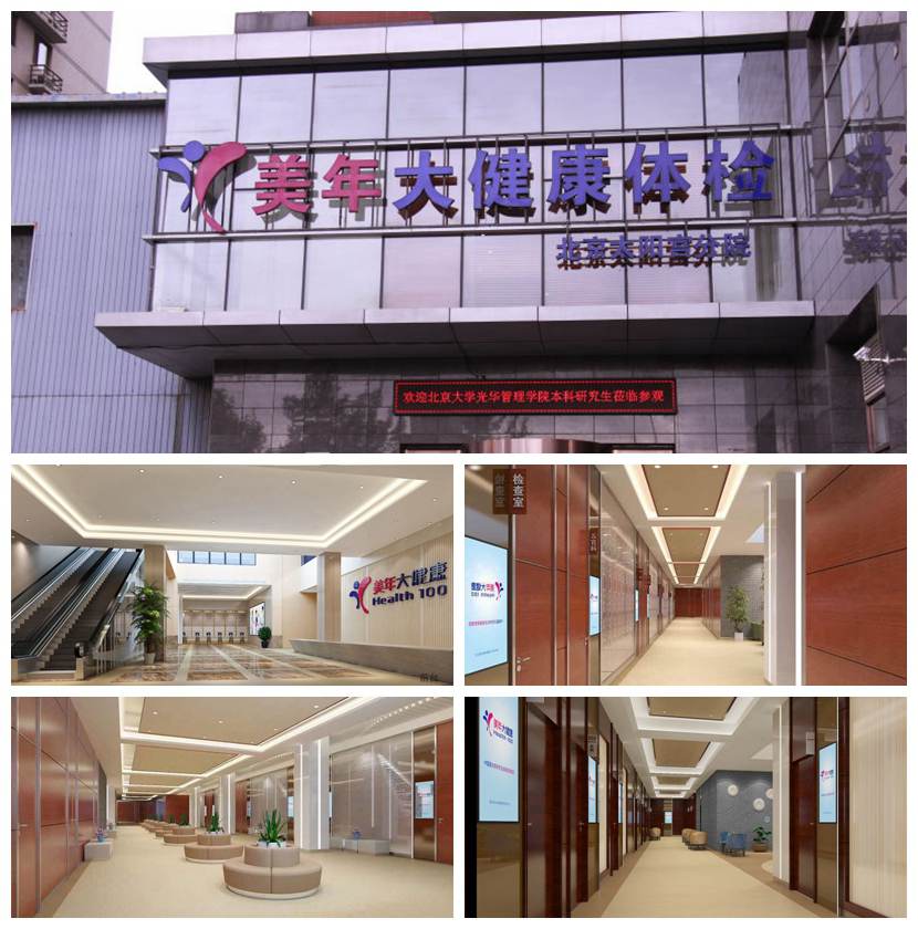中国·9888拉斯维加斯(股份)有限公司-官方网站