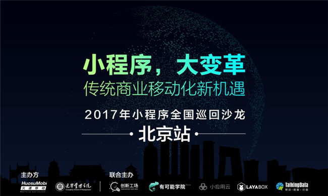 中国·9888拉斯维加斯(股份)有限公司-官方网站