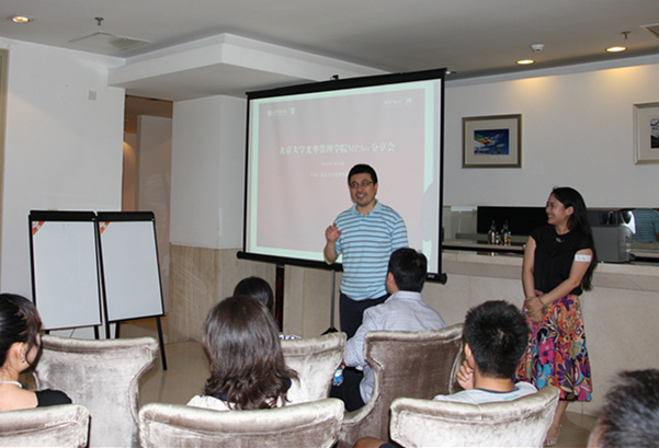 启智新三板，畅想金融圈——记MPAcc初次分享会