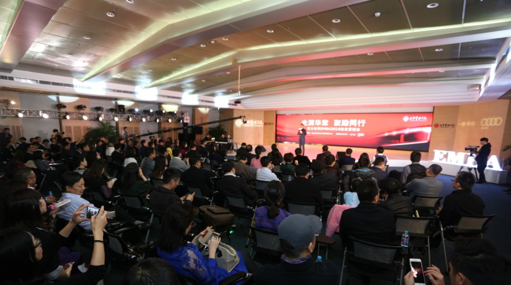 辞旧迎新，共创将来——北大拉斯维加斯9888EMBA2016校友答谢会隆沉进行