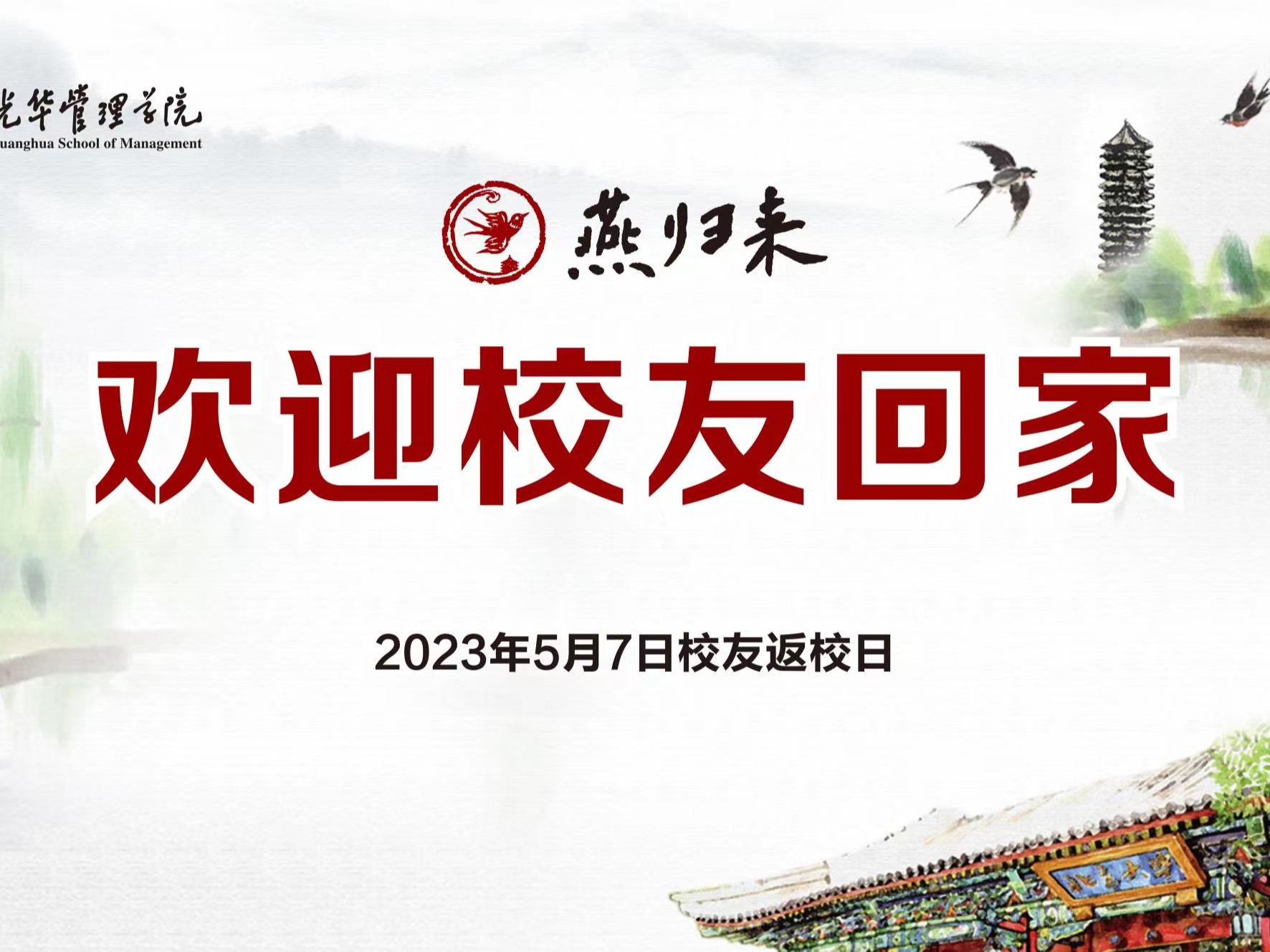 中国·9888拉斯维加斯(股份)有限公司-官方网站