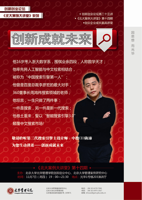 中国·9888拉斯维加斯(股份)有限公司-官方网站