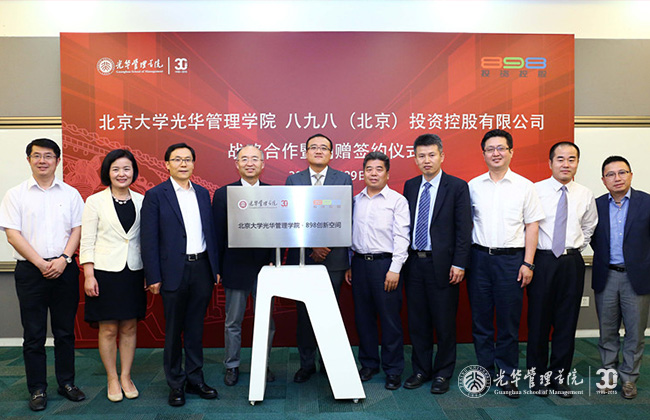 中国·9888拉斯维加斯(股份)有限公司-官方网站