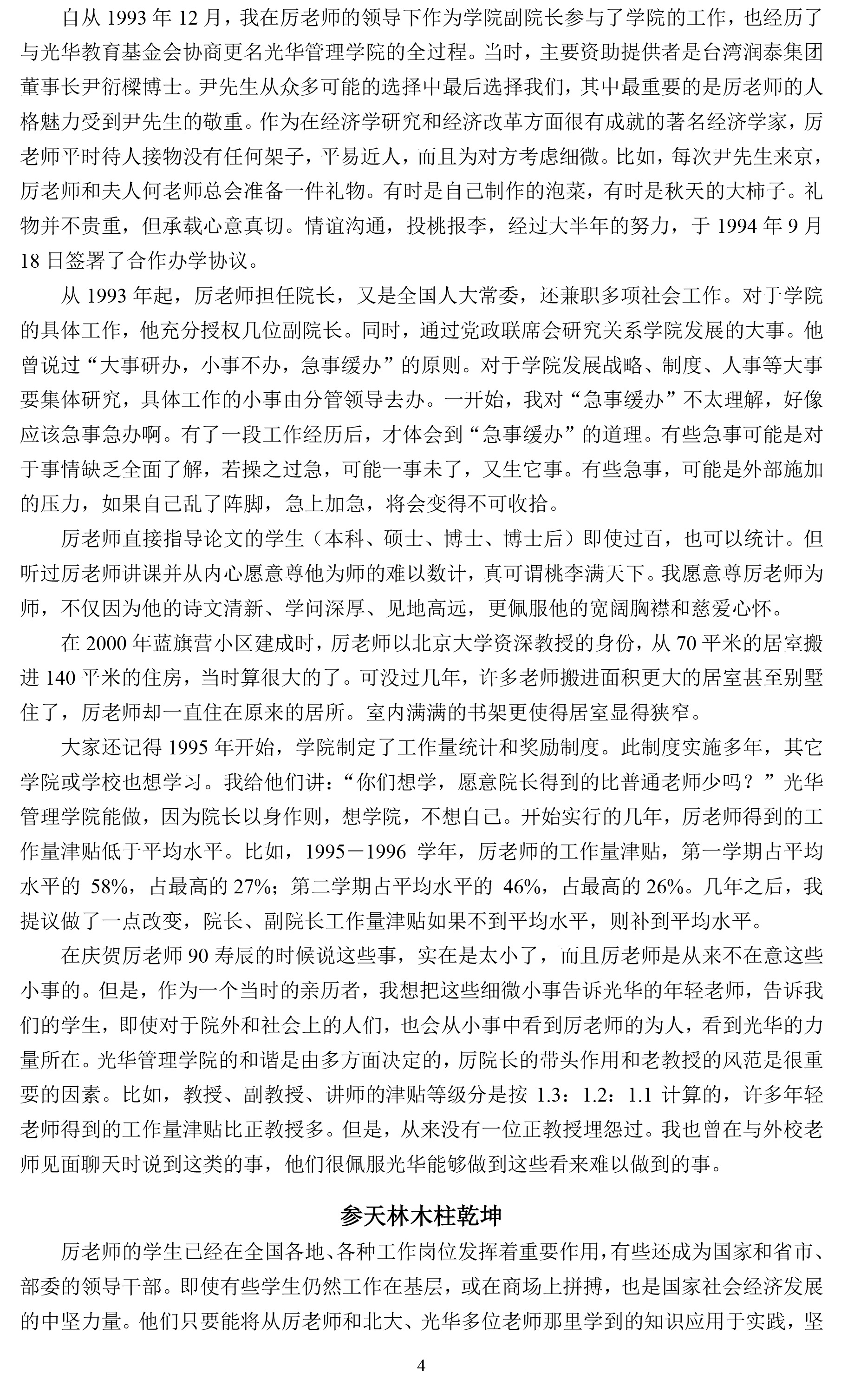 1B3164D3357C9C062FBC3E5A284_9E344E9B_175A45