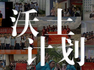 中国·9888拉斯维加斯(股份)有限公司-官方网站