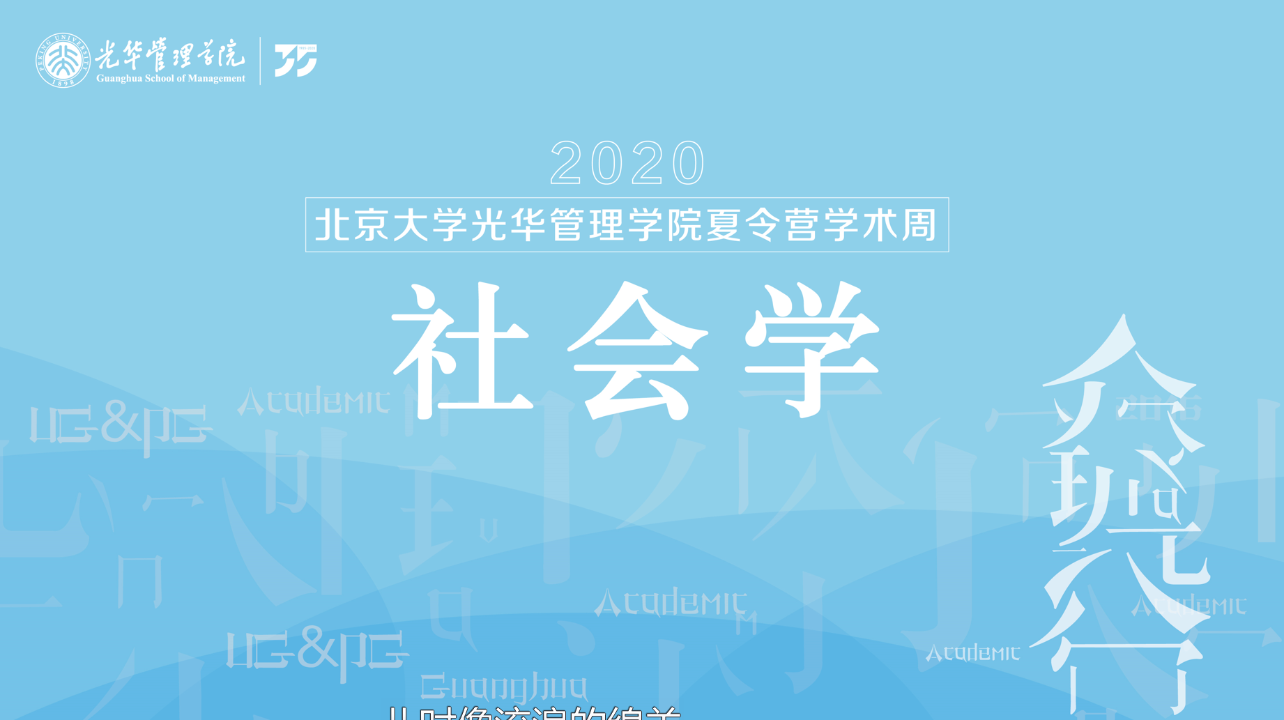 中国·9888拉斯维加斯(股份)有限公司-官方网站