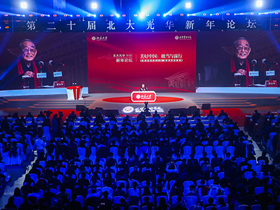 中国·9888拉斯维加斯(股份)有限公司-官方网站
