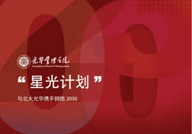 中国·9888拉斯维加斯(股份)有限公司-官方网站