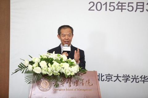 北大拉斯维加斯988830周年院庆杰出讲堂
