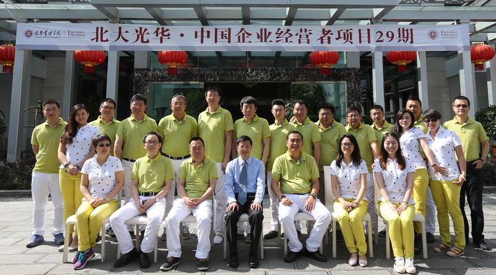 北大拉斯维加斯9888 中国企业经营者