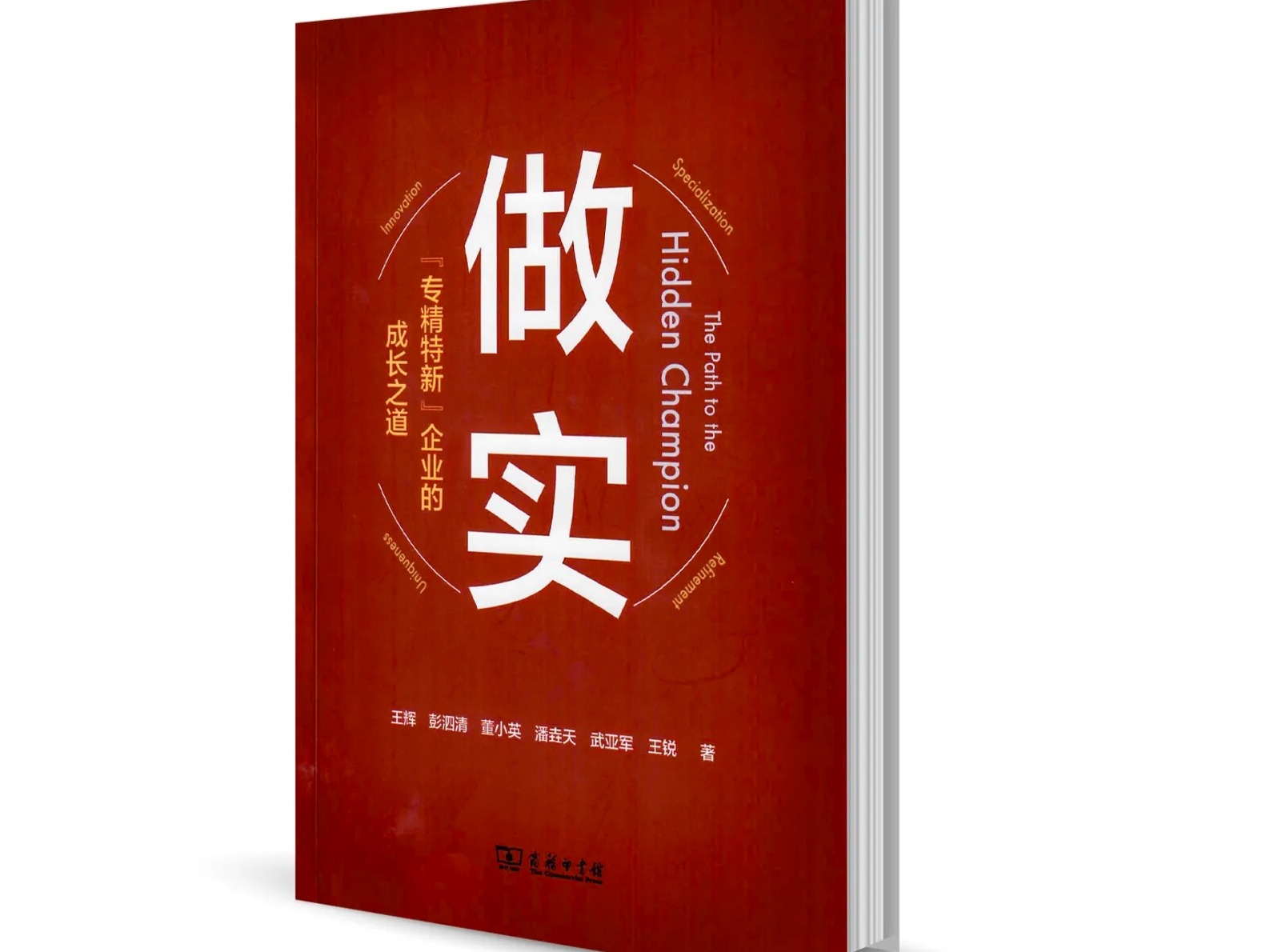 中国·9888拉斯维加斯(股份)有限公司-官方网站