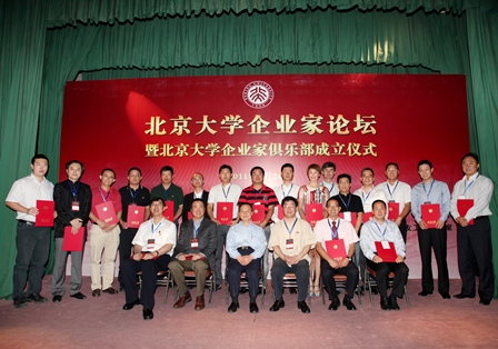 中国·9888拉斯维加斯(股份)有限公司-官方网站