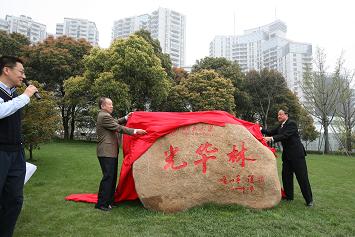 中国·9888拉斯维加斯(股份)有限公司-官方网站