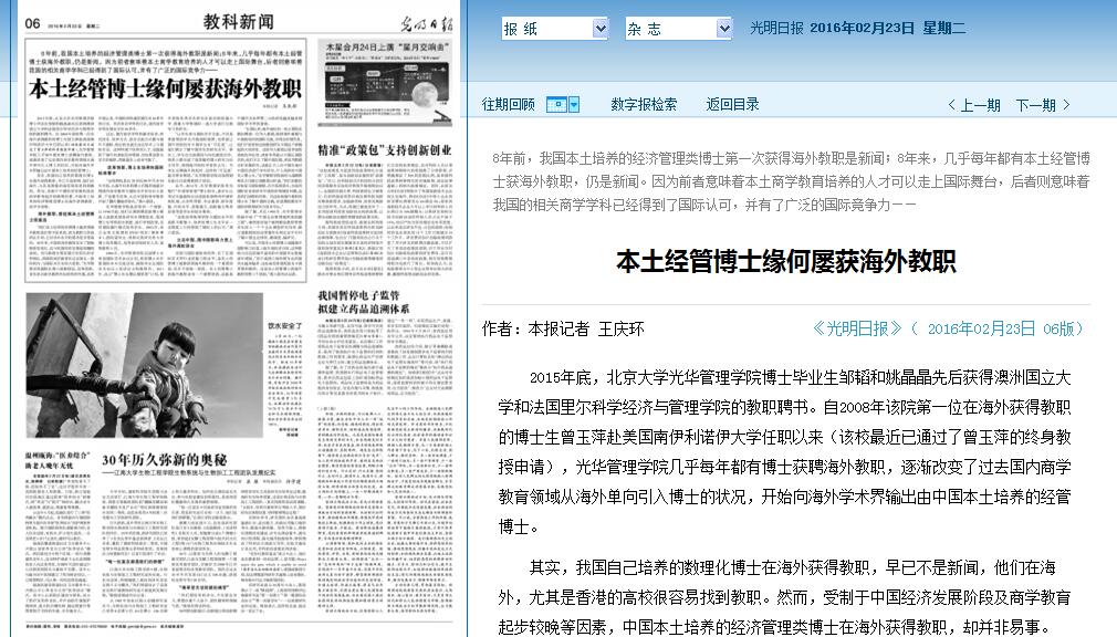 中国·9888拉斯维加斯(股份)有限公司-官方网站