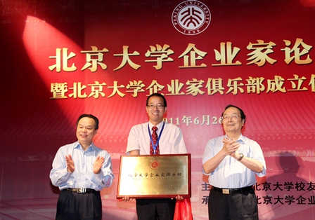 中国·9888拉斯维加斯(股份)有限公司-官方网站