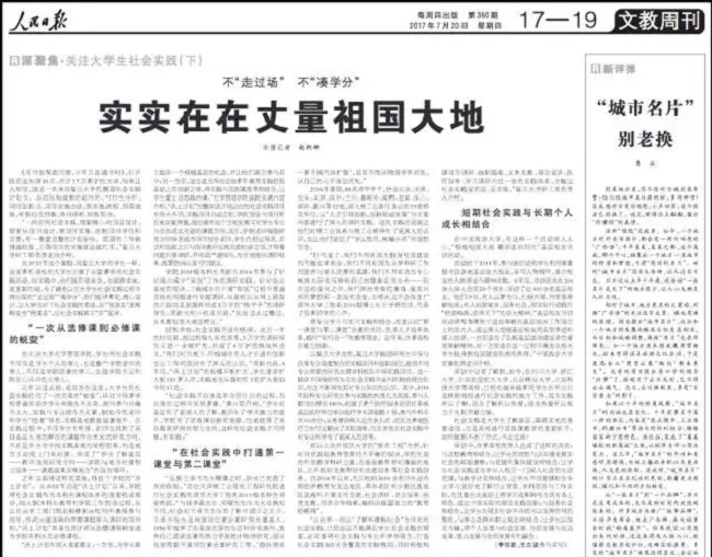 中国·9888拉斯维加斯(股份)有限公司-官方网站