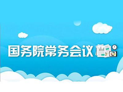 中国·9888拉斯维加斯(股份)有限公司-官方网站