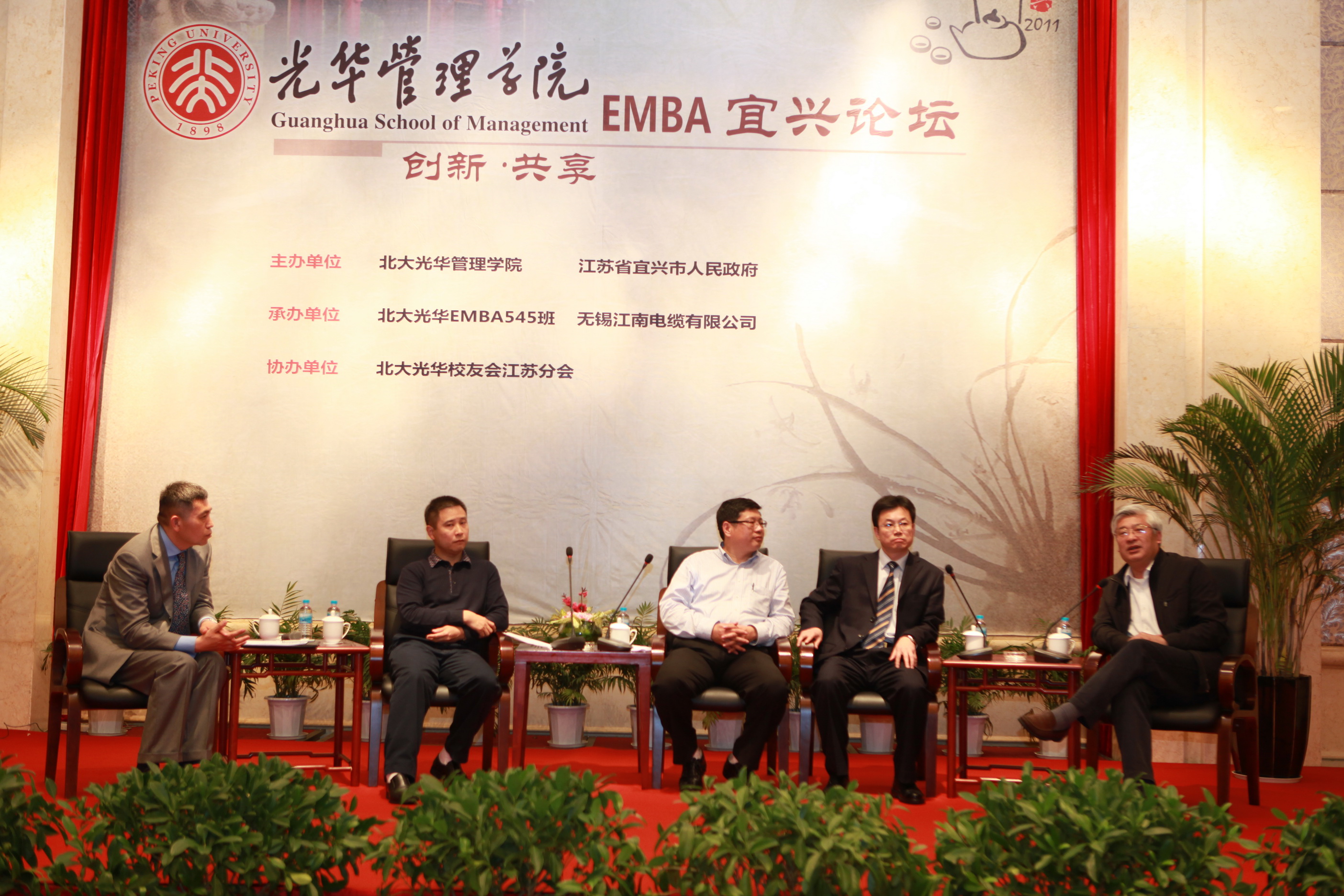 中国·9888拉斯维加斯(股份)有限公司-官方网站