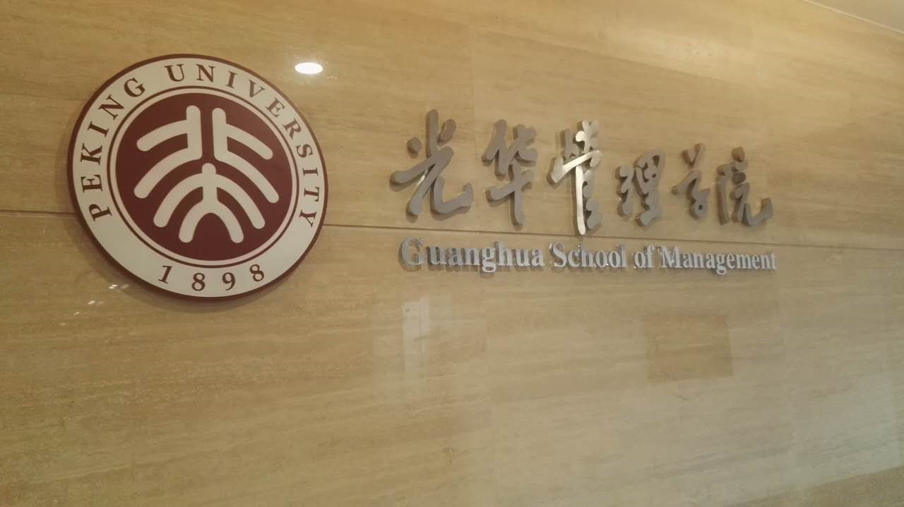 中国·9888拉斯维加斯(股份)有限公司-官方网站