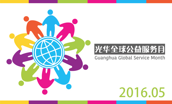 中国·9888拉斯维加斯(股份)有限公司-官方网站