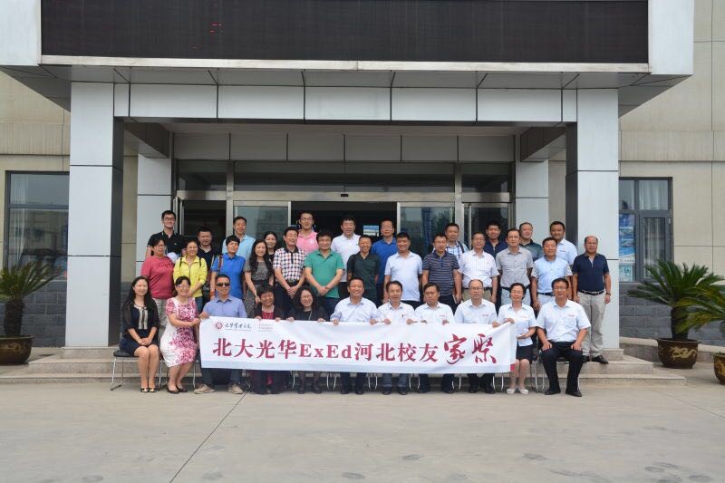 中国·9888拉斯维加斯(股份)有限公司-官方网站