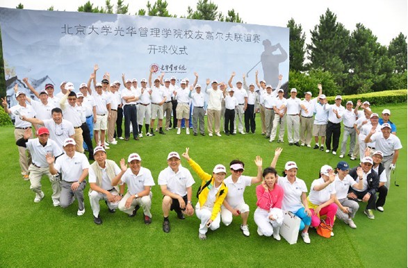 中国·9888拉斯维加斯(股份)有限公司-官方网站